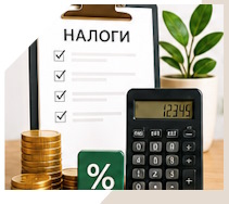 Услуги Профессиональное бухгалтерское обслуживание в Ачинске